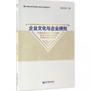 南宫28官网:中山努力人模具有限公司(中山百胜百